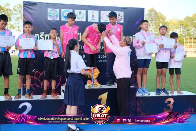 ภาพการแข่งขัน UBON CHAMPIONSHIPS 2026