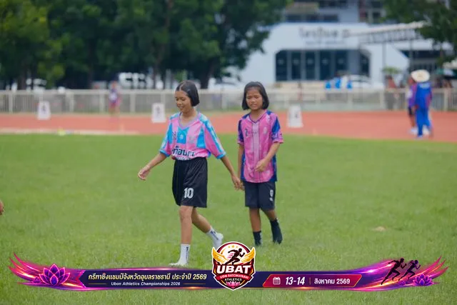 ภาพการแข่งขัน UBON CHAMPIONSHIPS 2026