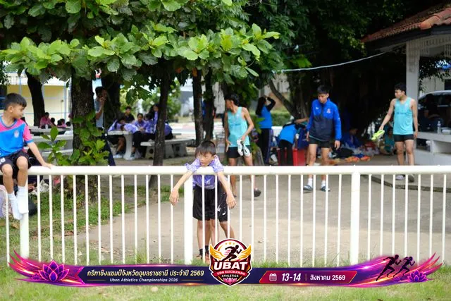 ภาพการแข่งขัน UBON CHAMPIONSHIPS 2026