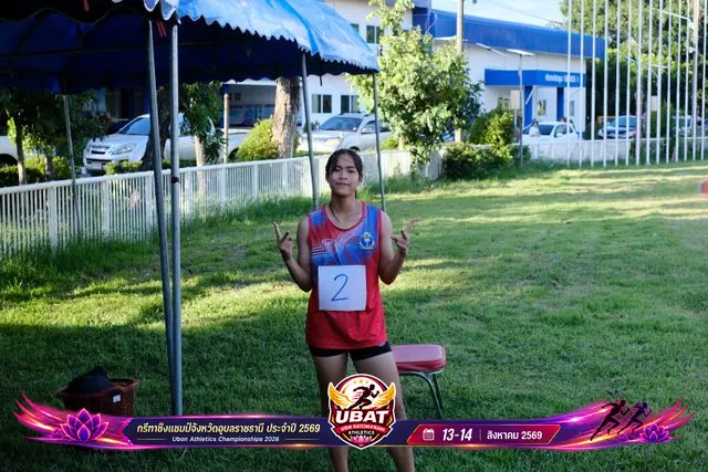 ภาพการแข่งขัน UBON CHAMPIONSHIPS 2026