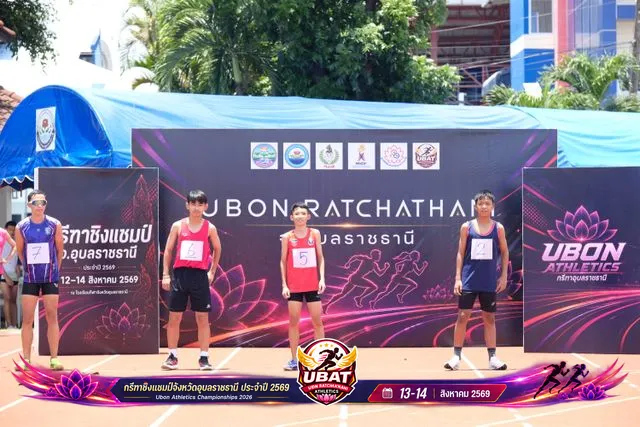ภาพการแข่งขัน UBON CHAMPIONSHIPS 2026