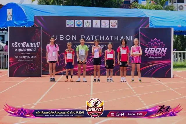 ภาพการแข่งขัน UBON CHAMPIONSHIPS 2026
