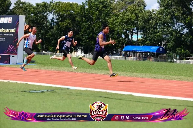 ภาพการแข่งขัน UBON CHAMPIONSHIPS 2026