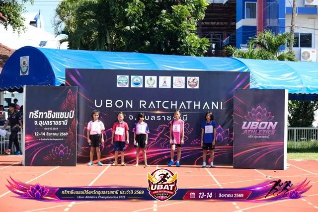 ภาพการแข่งขัน UBON CHAMPIONSHIPS 2026