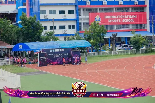 ภาพการแข่งขัน UBON CHAMPIONSHIPS 2026