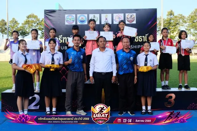 ภาพการแข่งขัน UBON CHAMPIONSHIPS 2026