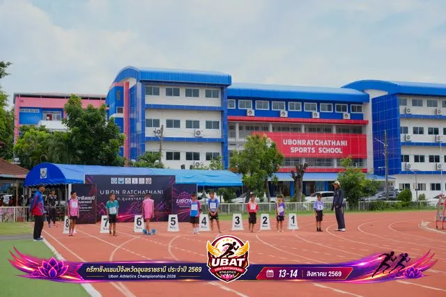 ภาพการแข่งขัน UBON CHAMPIONSHIPS 2026
