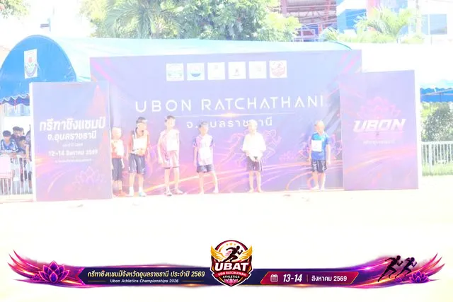 ภาพการแข่งขัน UBON CHAMPIONSHIPS 2026