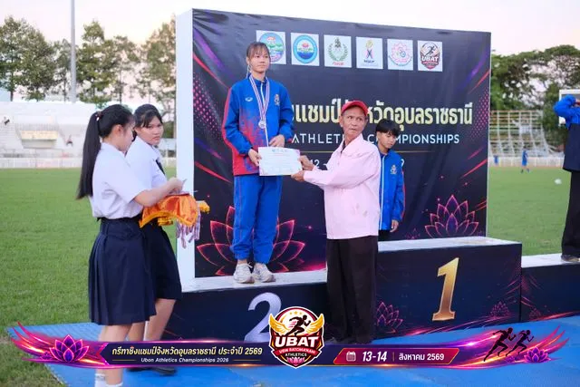 ภาพการแข่งขัน UBON CHAMPIONSHIPS 2026