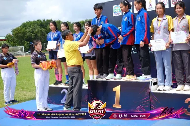 ภาพการแข่งขัน UBON CHAMPIONSHIPS 2026
