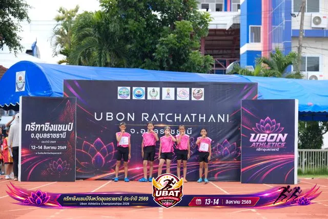 ภาพการแข่งขัน UBON CHAMPIONSHIPS 2026