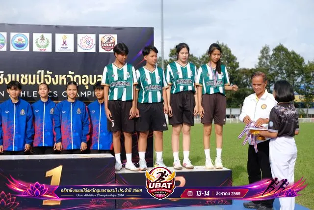 ภาพการแข่งขัน UBON CHAMPIONSHIPS 2026