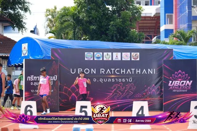 ภาพการแข่งขัน UBON CHAMPIONSHIPS 2026