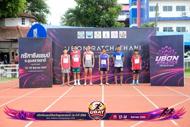 ภาพการแข่งขัน UBON CHAMPIONSHIPS 2026