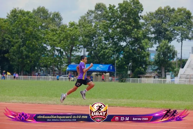 ภาพการแข่งขัน UBON CHAMPIONSHIPS 2026