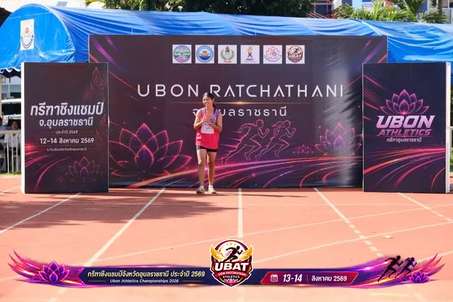 ภาพการแข่งขัน UBON CHAMPIONSHIPS 2026