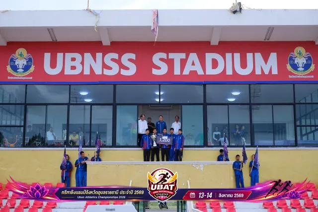 ภาพการแข่งขัน UBON CHAMPIONSHIPS 2026