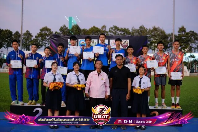 ภาพการแข่งขัน UBON CHAMPIONSHIPS 2026