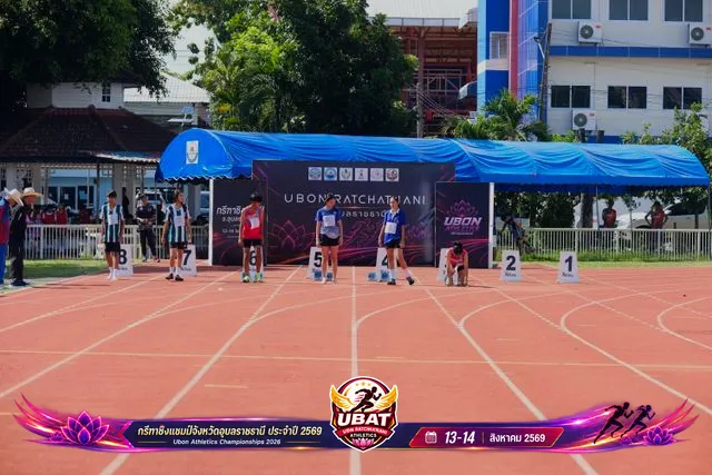 ภาพการแข่งขัน UBON CHAMPIONSHIPS 2026
