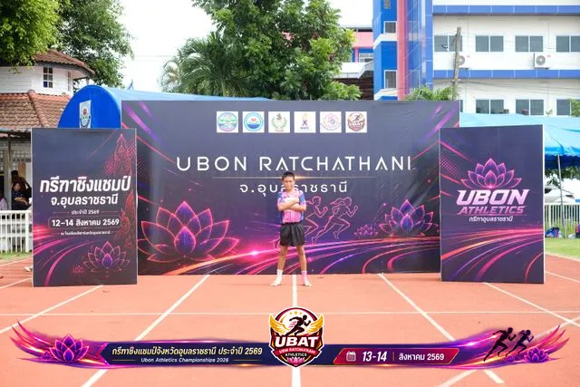 ภาพการแข่งขัน UBON CHAMPIONSHIPS 2026
