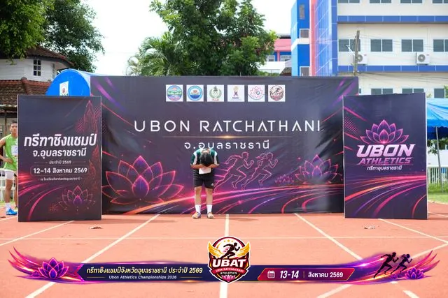 ภาพการแข่งขัน UBON CHAMPIONSHIPS 2026