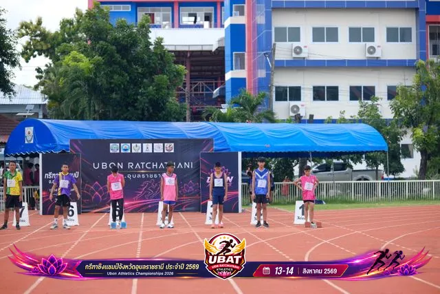 ภาพการแข่งขัน UBON CHAMPIONSHIPS 2026
