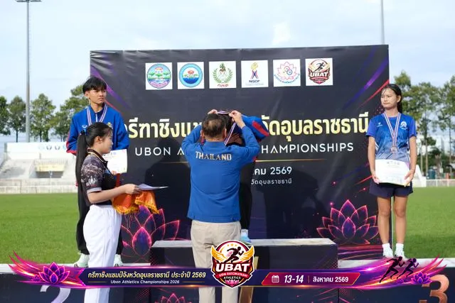 ภาพการแข่งขัน UBON CHAMPIONSHIPS 2026