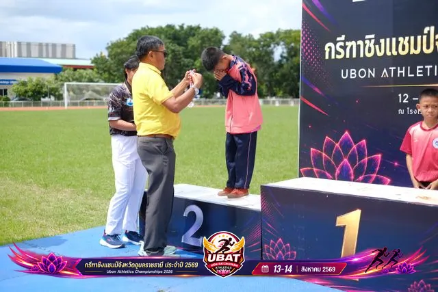 ภาพการแข่งขัน UBON CHAMPIONSHIPS 2026