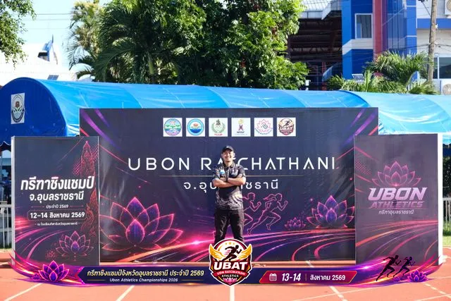 ภาพการแข่งขัน UBON CHAMPIONSHIPS 2026