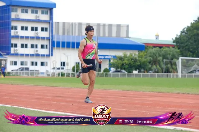 ภาพการแข่งขัน UBON CHAMPIONSHIPS 2026