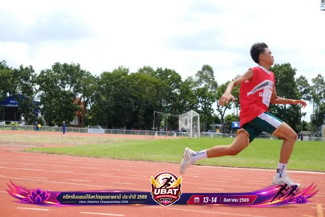ภาพการแข่งขัน UBON CHAMPIONSHIPS 2026