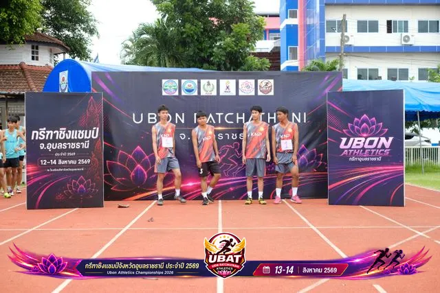 ภาพการแข่งขัน UBON CHAMPIONSHIPS 2026