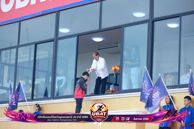 ภาพการแข่งขัน UBON CHAMPIONSHIPS 2026