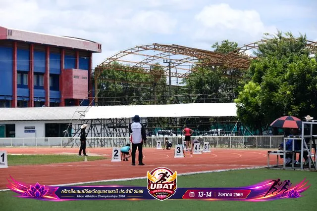 ภาพการแข่งขัน UBON CHAMPIONSHIPS 2026