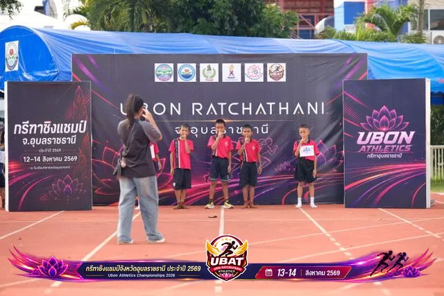 ภาพการแข่งขัน UBON CHAMPIONSHIPS 2026