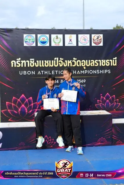 ภาพการแข่งขัน UBON CHAMPIONSHIPS 2026