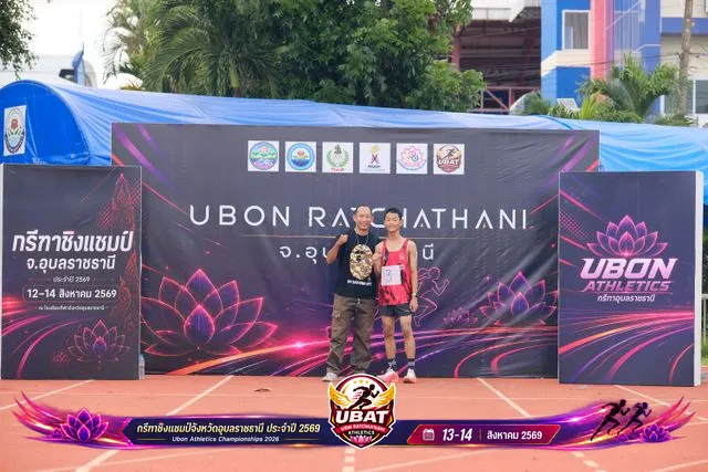 ภาพการแข่งขัน UBON CHAMPIONSHIPS 2026