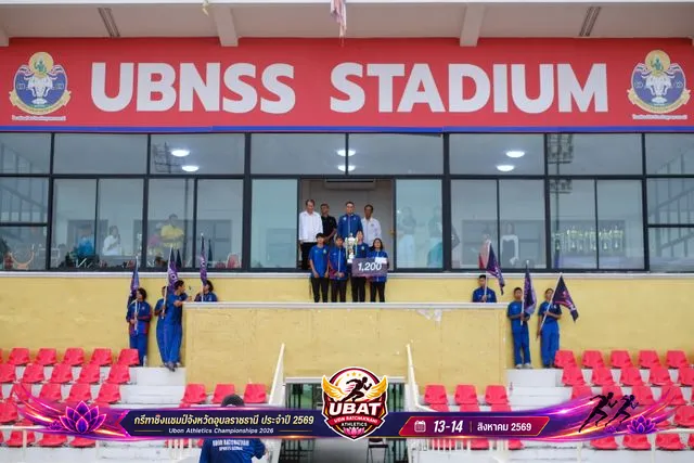 ภาพการแข่งขัน UBON CHAMPIONSHIPS 2026