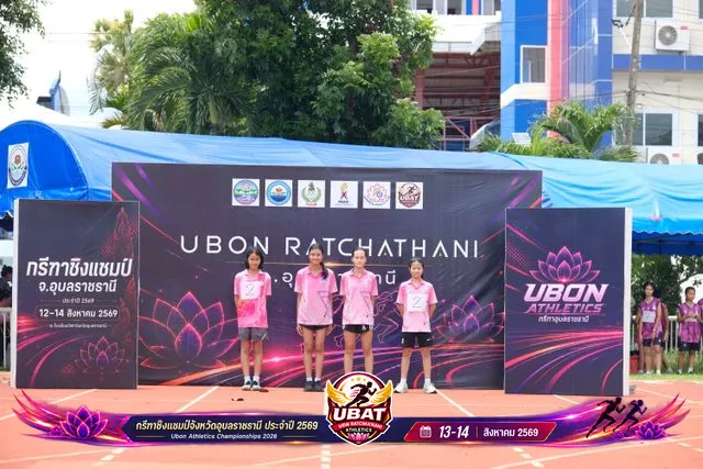 ภาพการแข่งขัน UBON CHAMPIONSHIPS 2026