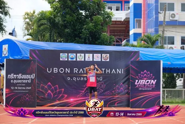 ภาพการแข่งขัน UBON CHAMPIONSHIPS 2026