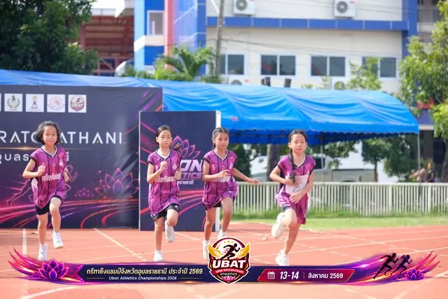 ภาพการแข่งขัน UBON CHAMPIONSHIPS 2026