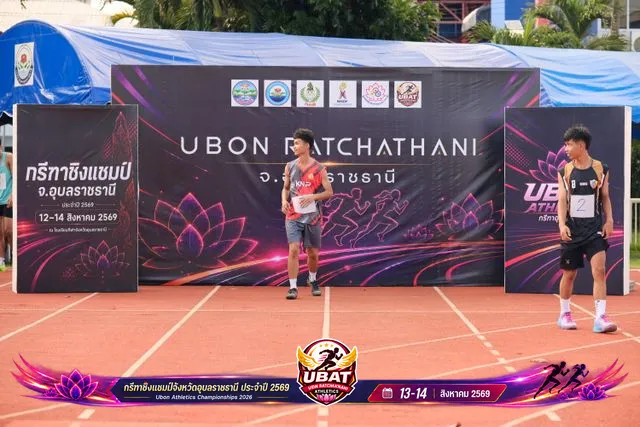 ภาพการแข่งขัน UBON CHAMPIONSHIPS 2026