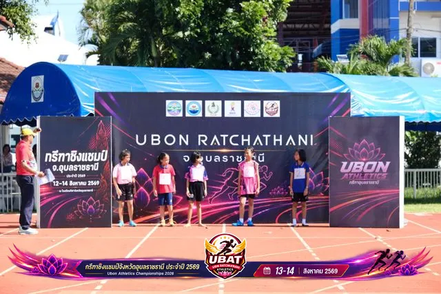 ภาพการแข่งขัน UBON CHAMPIONSHIPS 2026