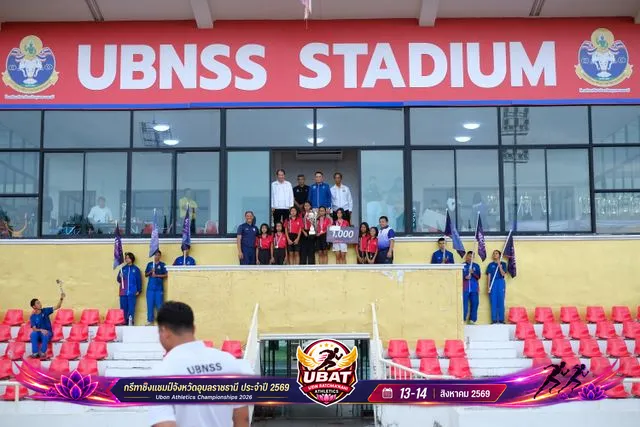 ภาพการแข่งขัน UBON CHAMPIONSHIPS 2026