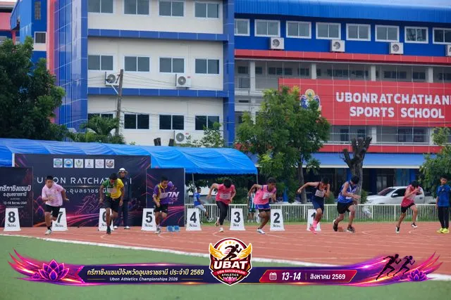 ภาพการแข่งขัน UBON CHAMPIONSHIPS 2026