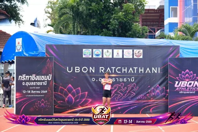 ภาพการแข่งขัน UBON CHAMPIONSHIPS 2026