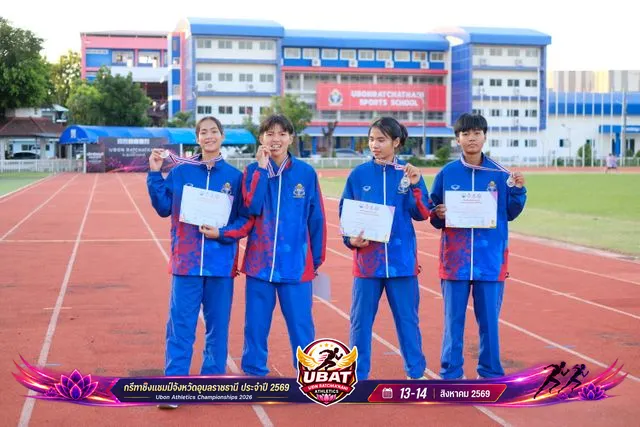 ภาพการแข่งขัน UBON CHAMPIONSHIPS 2026