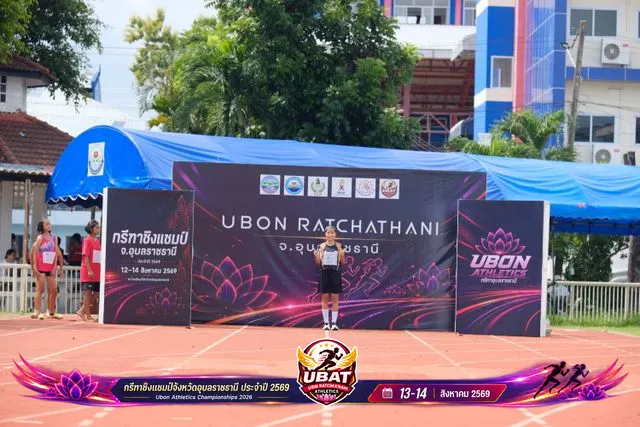 ภาพการแข่งขัน UBON CHAMPIONSHIPS 2026