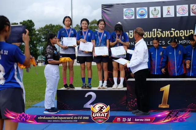 ภาพการแข่งขัน UBON CHAMPIONSHIPS 2026