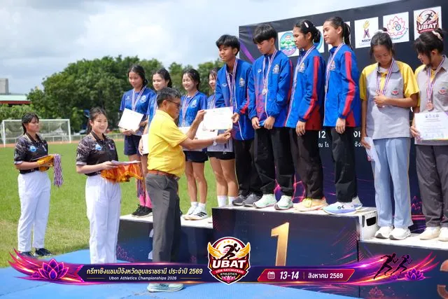 ภาพการแข่งขัน UBON CHAMPIONSHIPS 2026